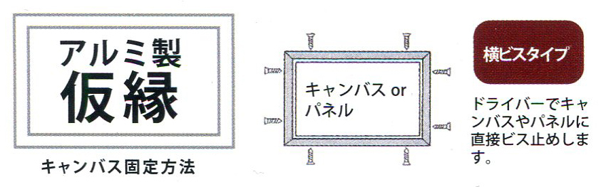 額縁　油絵/油彩額縁 アルミフレーム 仮縁 6552（O型） F50号 ステン ( シルバー系 )_画像3