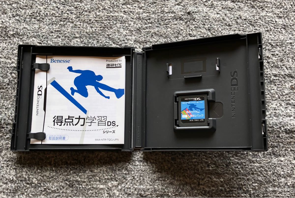 DS 15 中古ソフト