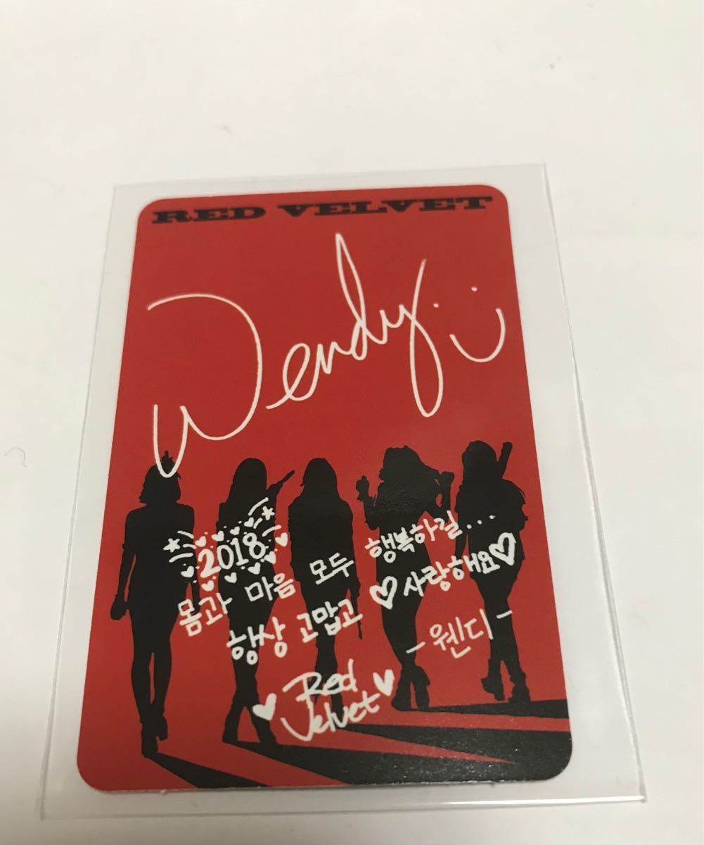 Red Velvet THE PERFECT ランダム封入トレカ ジョイ JOY フォトカード