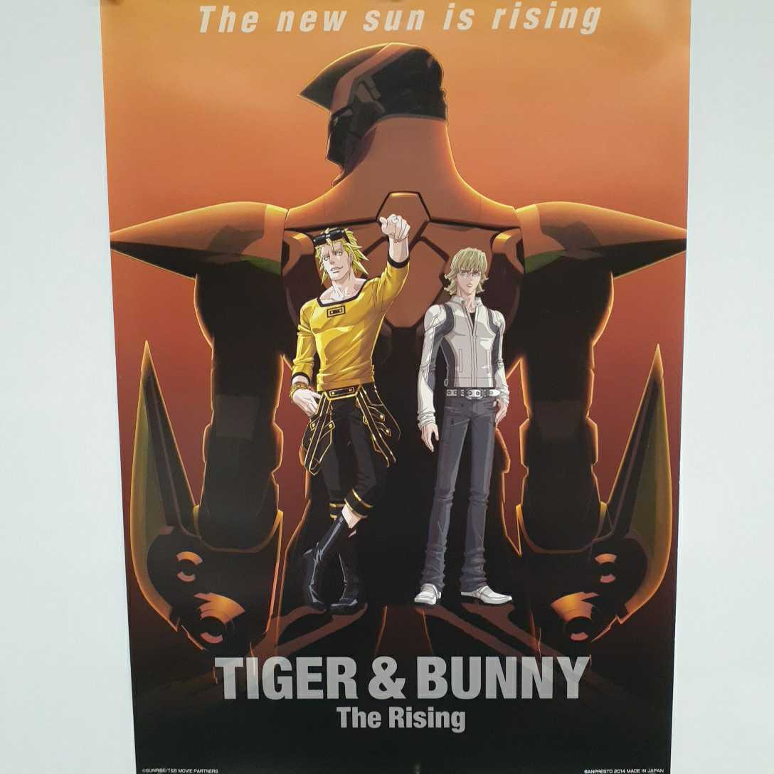 DA24 TIGER&BUNNY ポスター A2サイズ DA24 TIGER&BUNNY ポスター A2サイズ