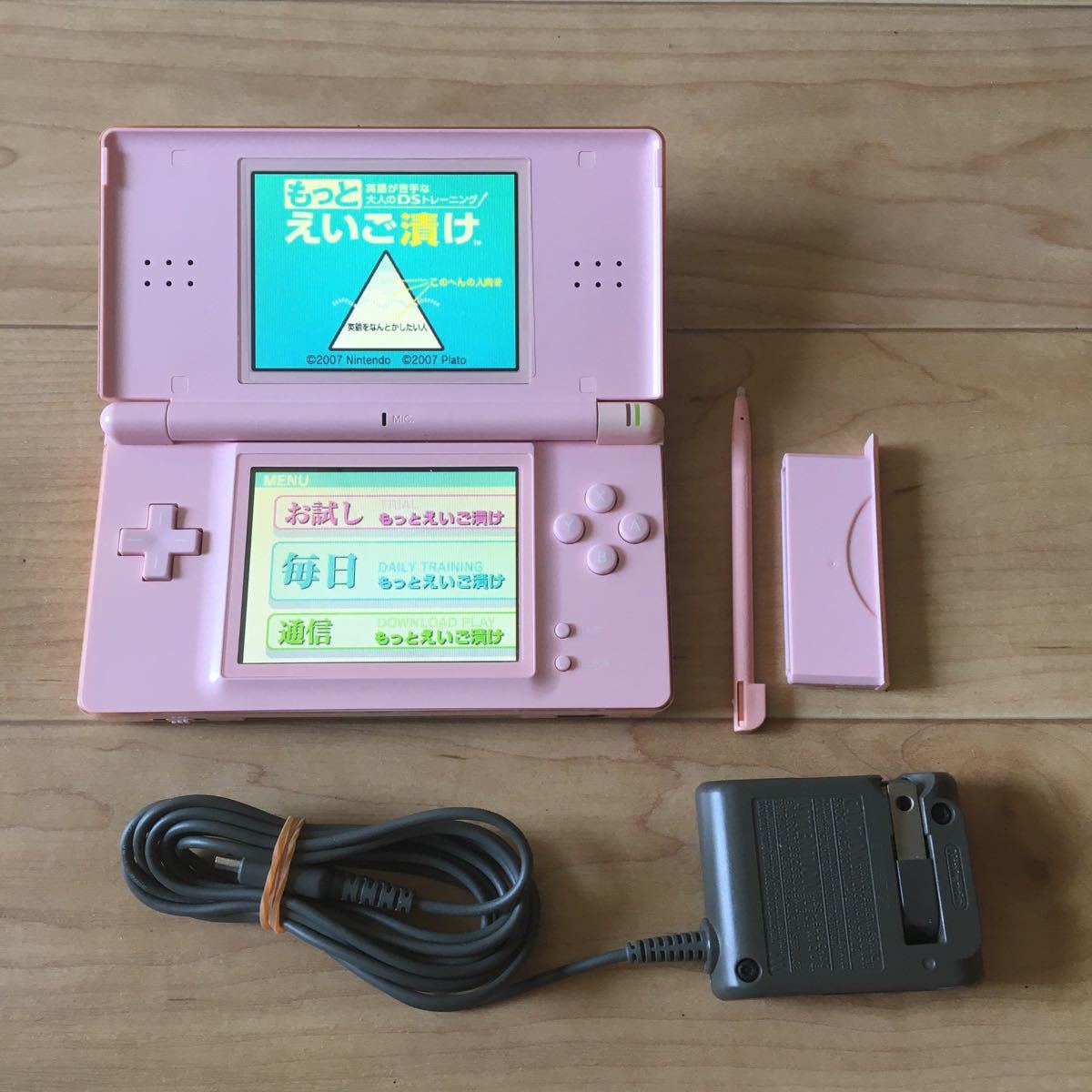 ソルボワ 【すぐ遊べる】ニンテンドーDSライト 充電器ソフト一式セット