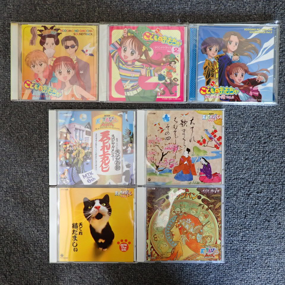  Kodomo no Omocha саундтрек Vol.1~3+ NHK небо лет ... kun широкий.MAX 4 листов итого 7 листов 