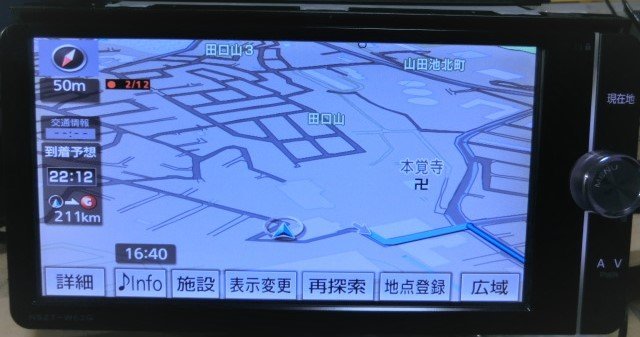 即決完動品 トヨタ純正　SDナビ　NSZT-W62G 　2013年冬版地図_画像2