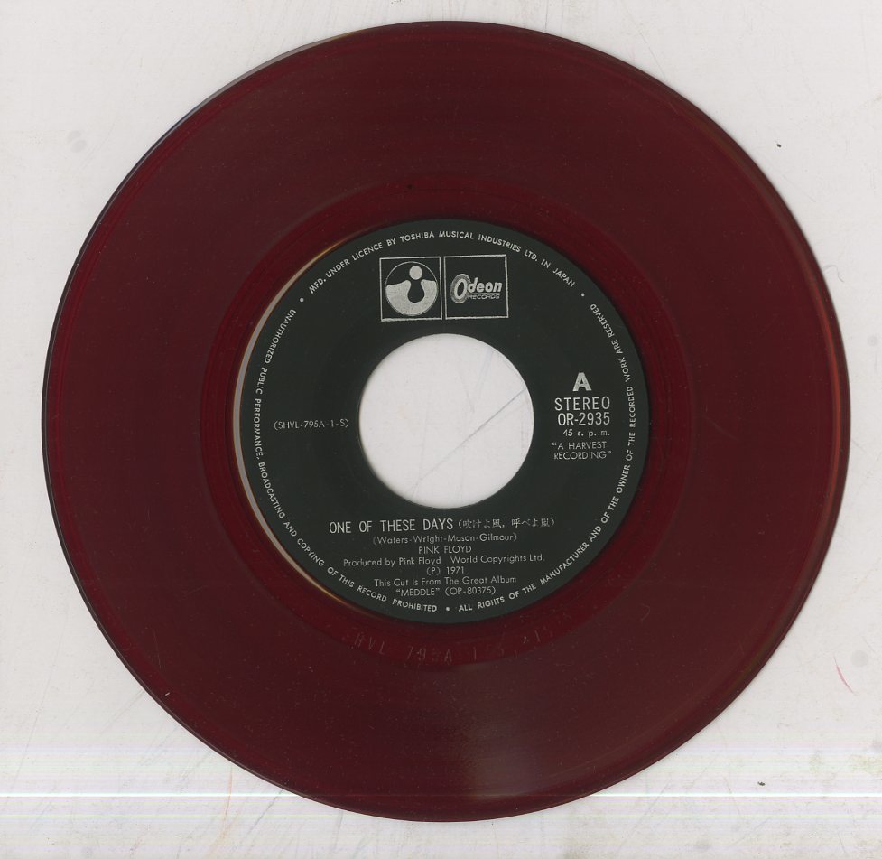 C00157147/EP/ピンク・フロイド(PINK FLOYD)「吹けよ風 呼べよ嵐 One Of These Days / シーマスのブルース  Seamus (1971年・OR-2935・プ
