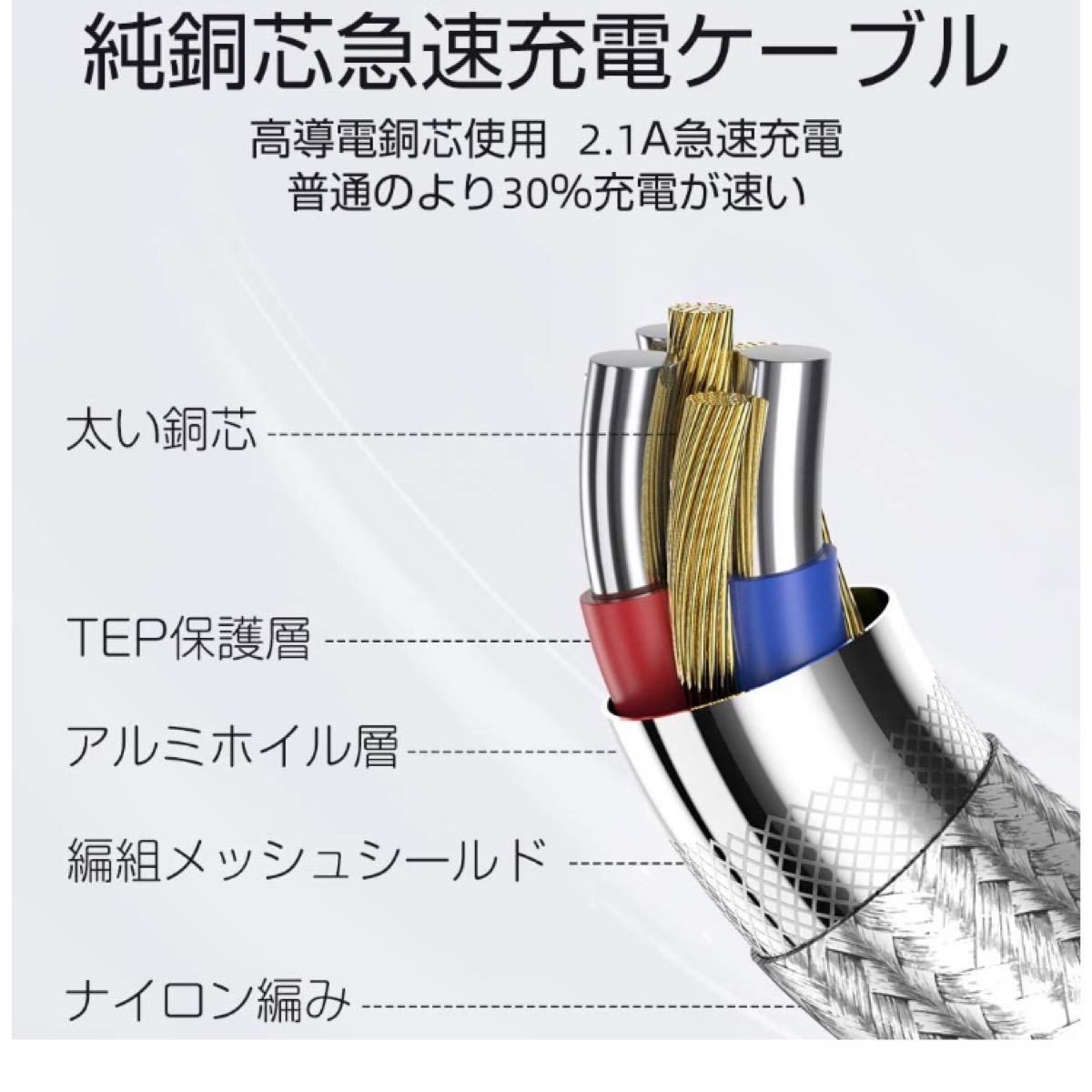 2m 6本セット iPhoneケーブル　充電器cable ライトニング データ転送 急速充電 USBケーブル