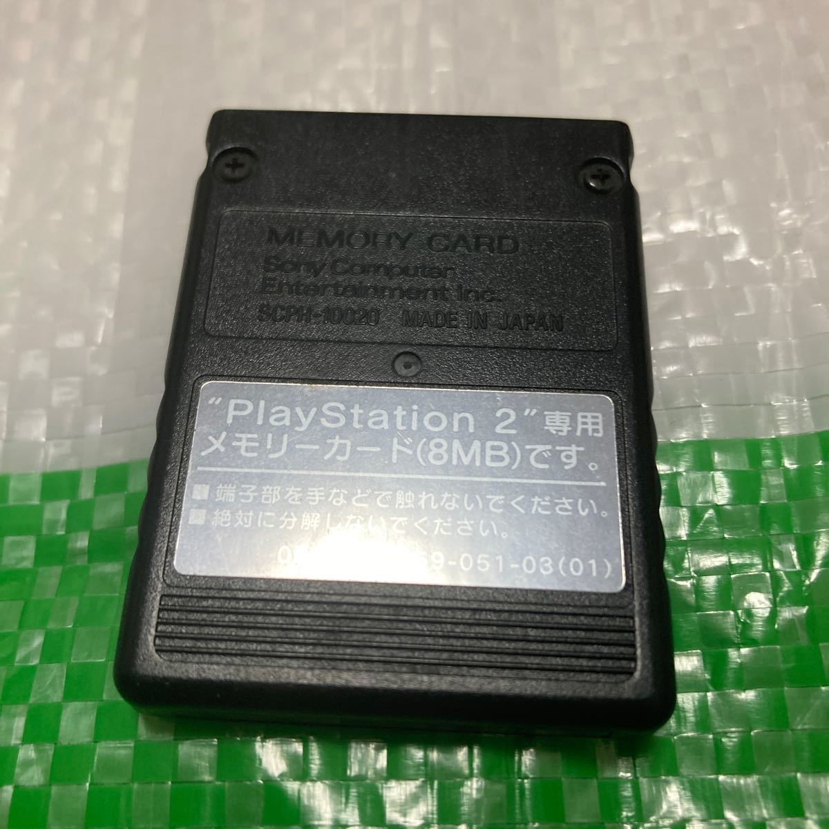 SONY 純正品 PS2 メモリーカード 8MB