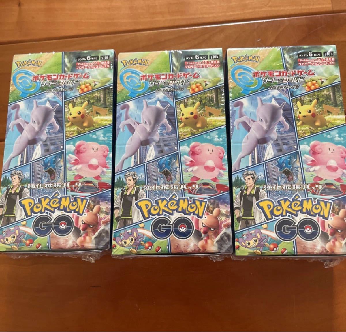 新品・未開封】強化拡張パック ポケモンカード ポケモンGO pokemon go