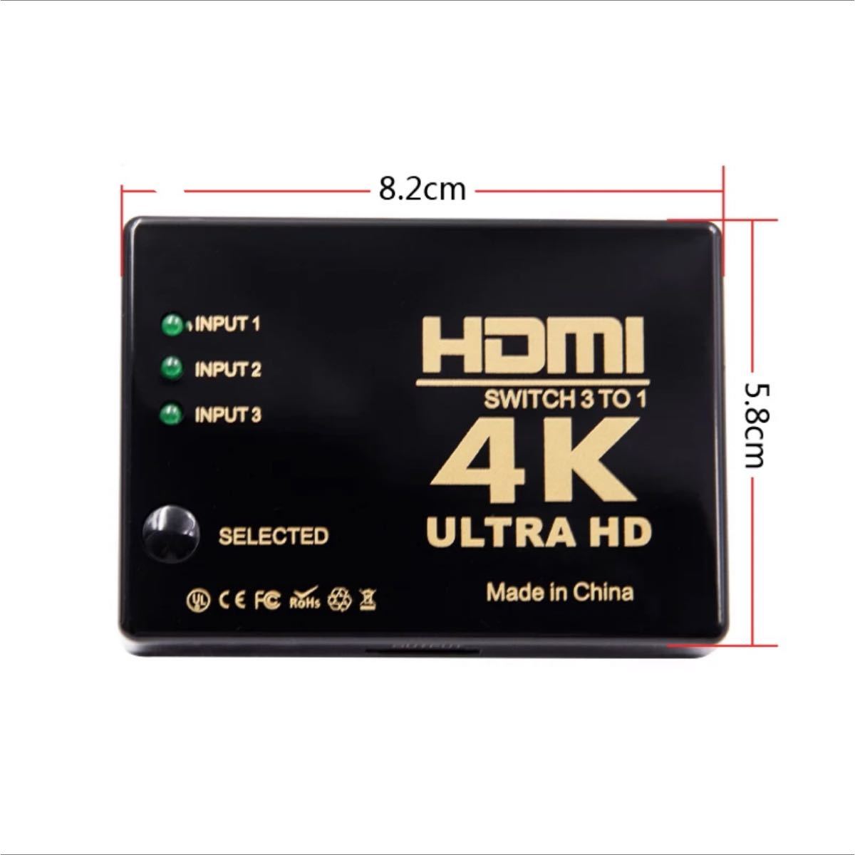 HDMI セレクター 4K 3D hdmi切替器 3ポート 3in1 リモコン付