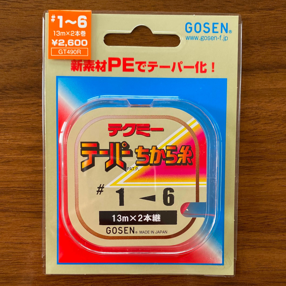  кошка pohs возможно полцены Gosen tech mi- конус . из нить #1-6