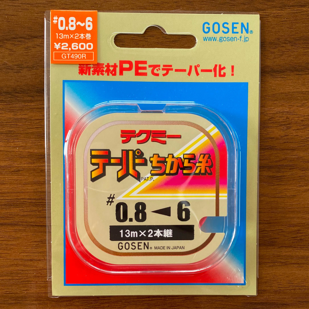  кошка pohs возможно полцены Gosen tech mi- конус . из нить #0.8-6