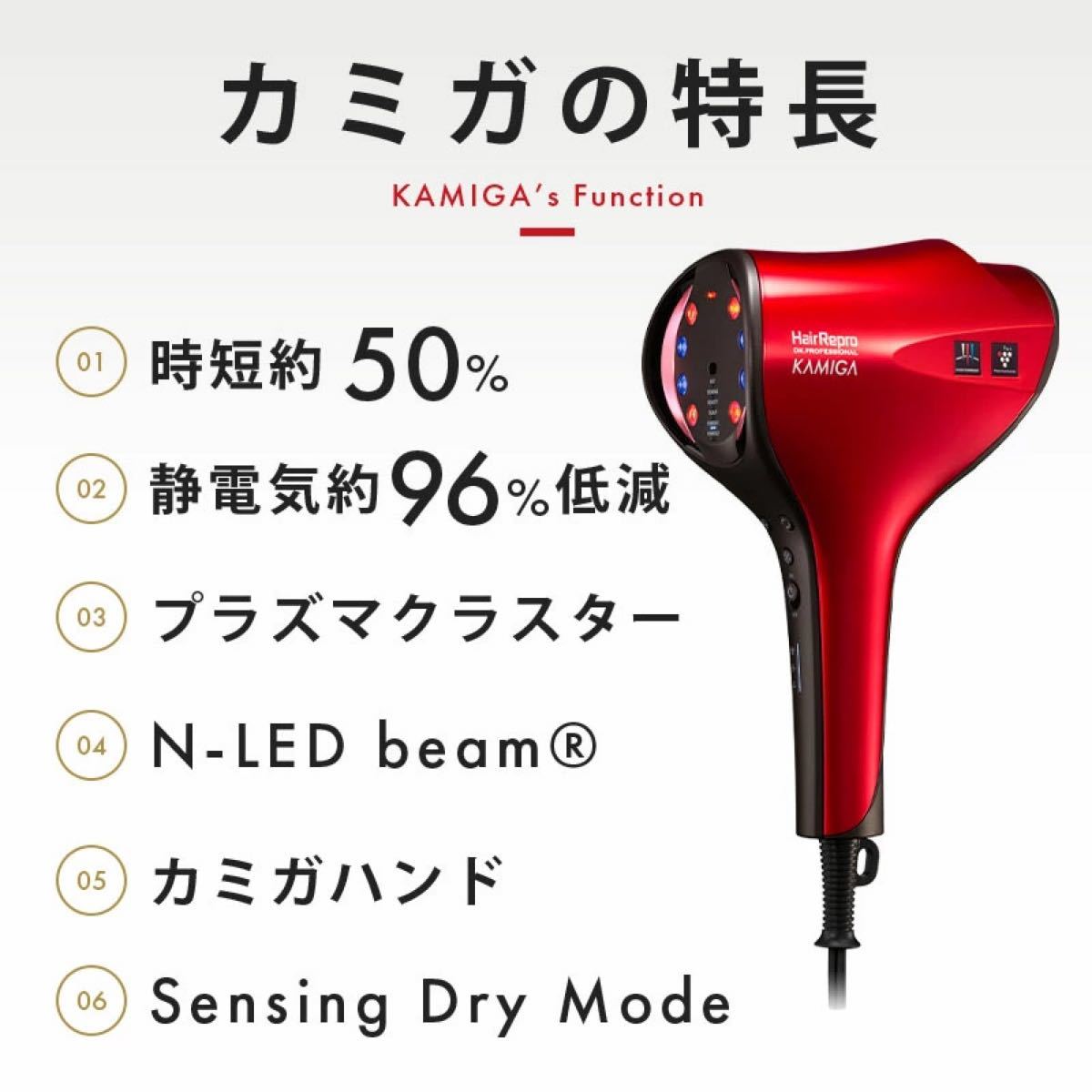 新品】アデランス N-LED KAMIGA カミガ AD-HR03 ブラック