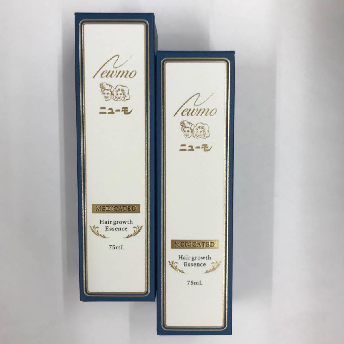 【新品】ニューモ 75ml 2個セット　薬用育毛剤