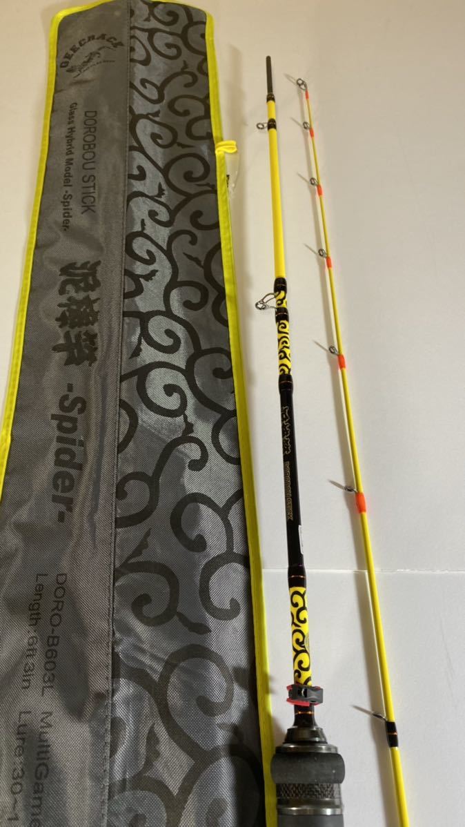 Octopus Hunter様専用】泥棒竿スパイダー DORO-B603L | www.agan.com.br