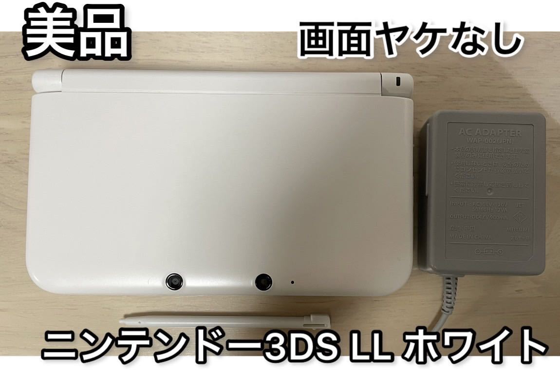 サイズ交換OK】 ニンテンドー3DS LL レッド×ブラック 充電器付き kead.al