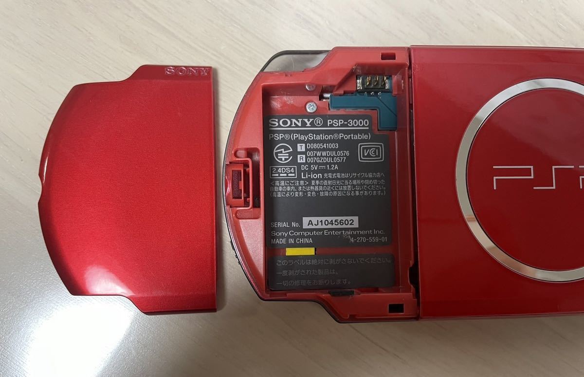 【美品】PSP「プレイステーション・ポータブル」 ラディアント・レッド (PSP-3000RR)
