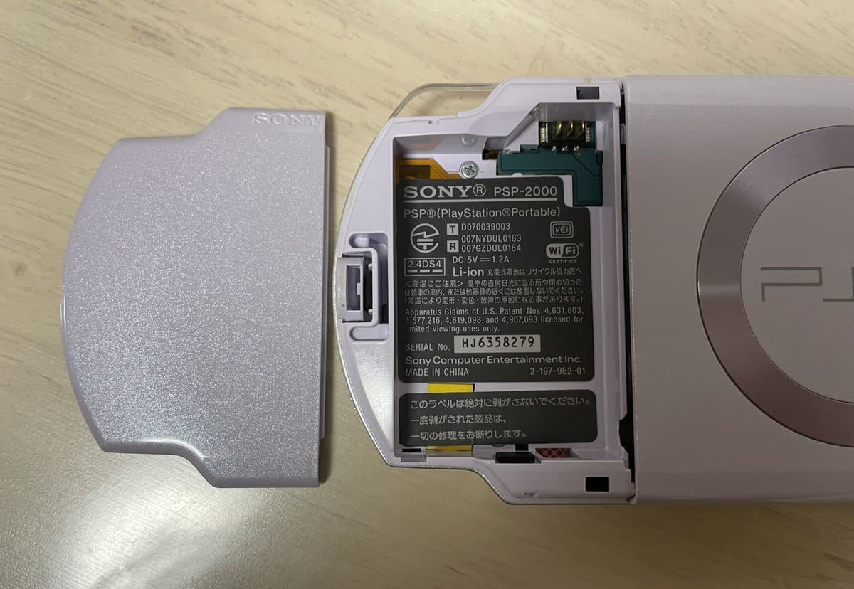 【美品】PSP「プレイステーション・ポータブル」 ラベンダー・パープル (PSP-2000LP) 