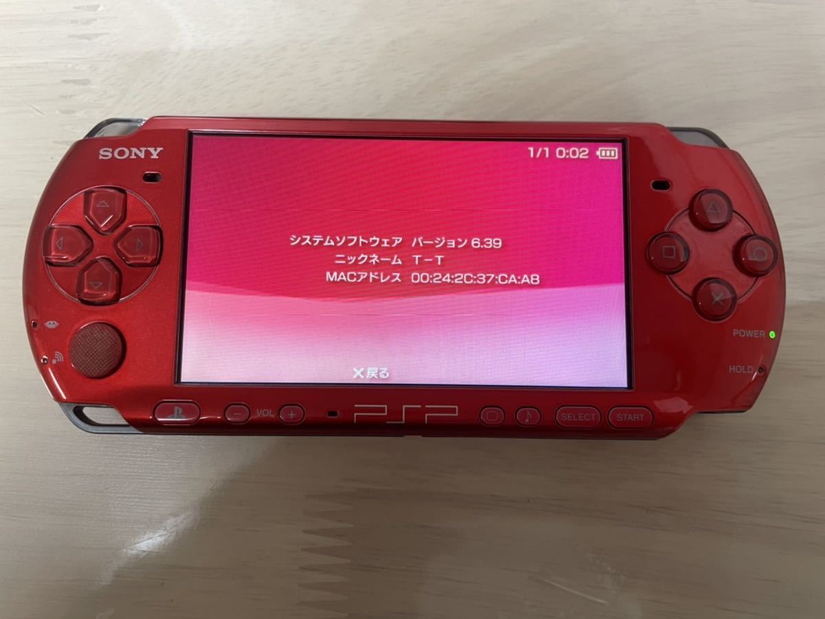売り込み PSP プレイステーション ポータブル ブライト イエロー PSP-3000BY メーカー生産終了