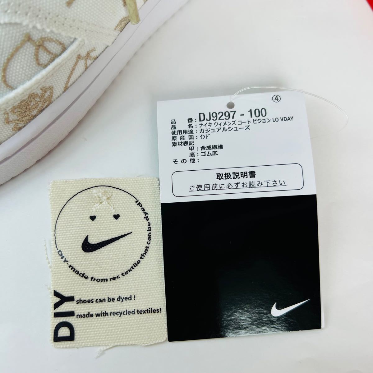 バレンタイン限定モデル】 NIKE ナイキ W COURT VISION LO VDAY コート