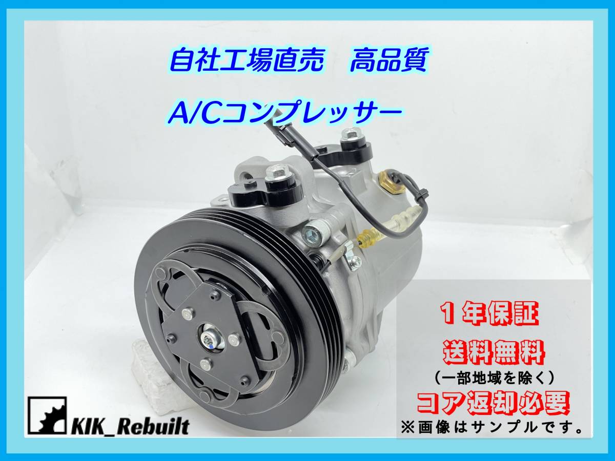 多様な ja12w クーラーコンプ 配管セット winterstarguard.org