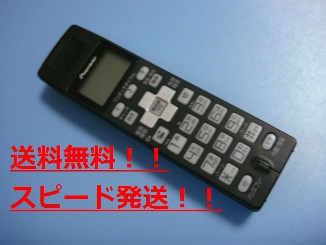 送料無料【スピード発送/即決/不良品返金保証】純正★パイオニア　 コードレス 電話機 子機 TF-DK810　＃B5379_画像1