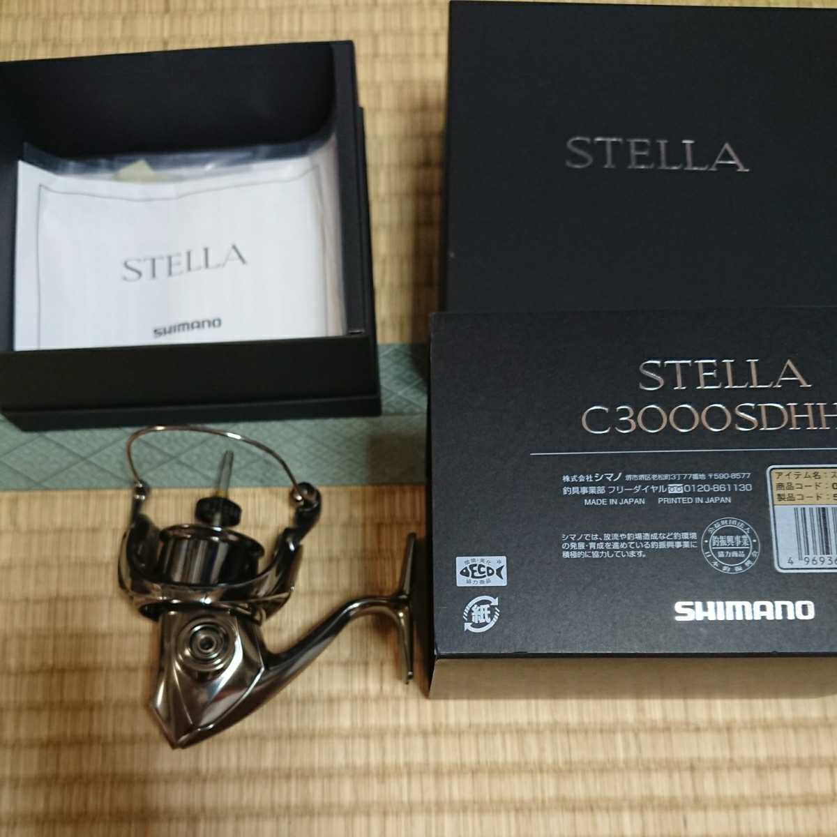シマノ 18ステラ C3000SDHHG sbdonline2.net