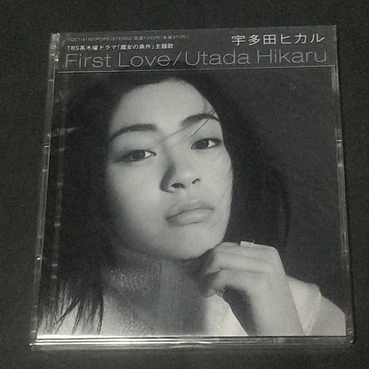 今年も話題の 宇多田ヒカル First Love 2022年再発LP メガジャケ付 