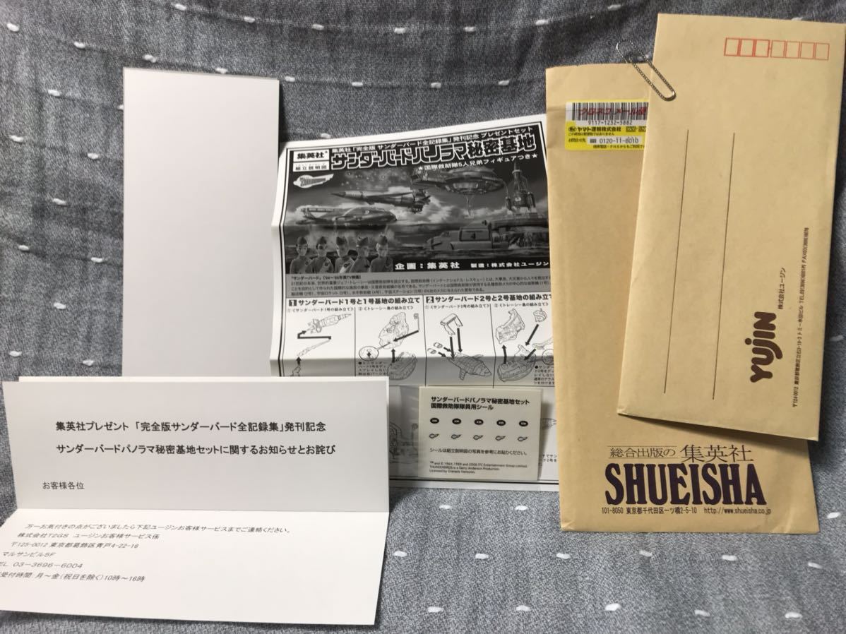 ○商品が購入○ サンダーバードボックス 1・2フィルムコレクション 全