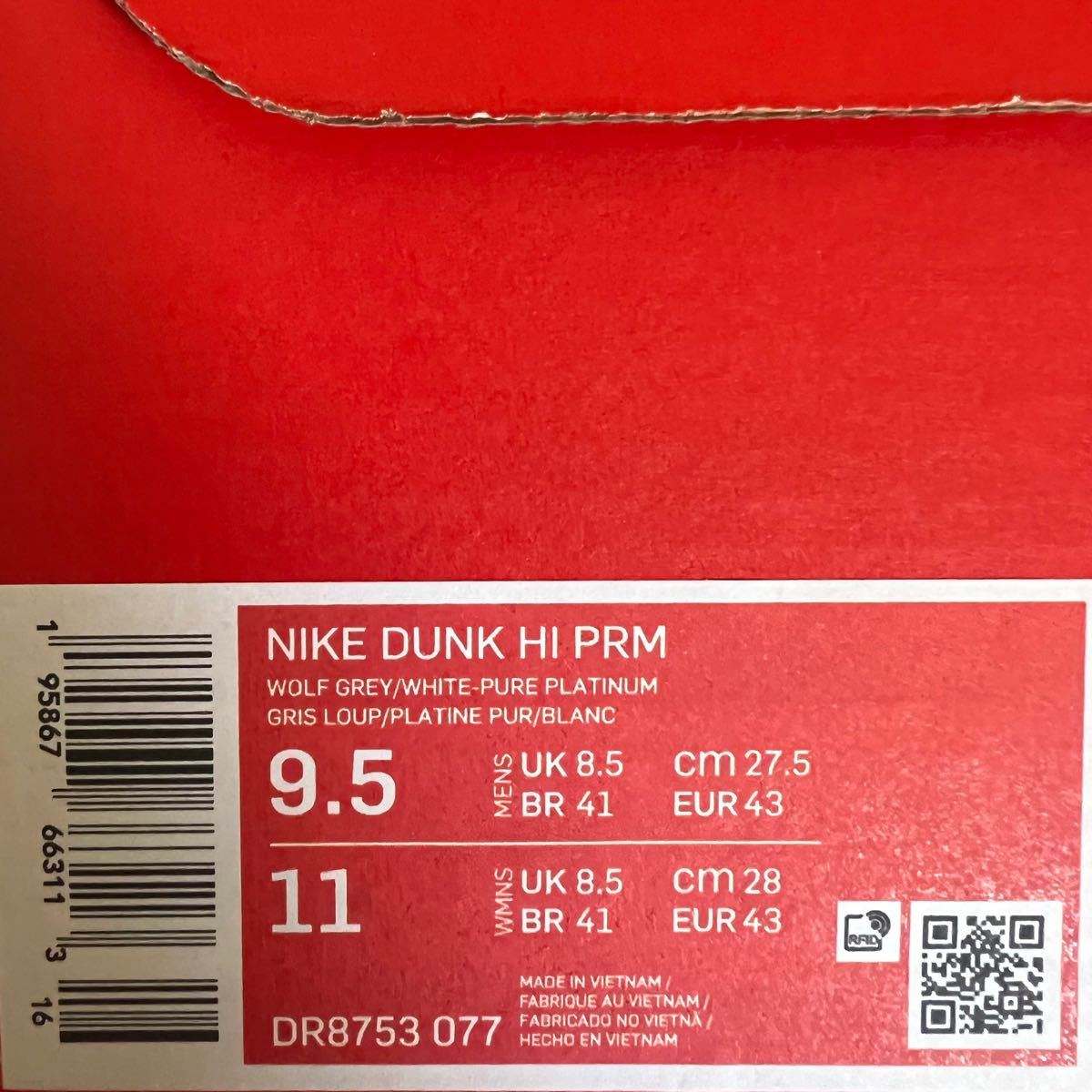 Nike Dunk High PRM "Culture Day" 27.5cm