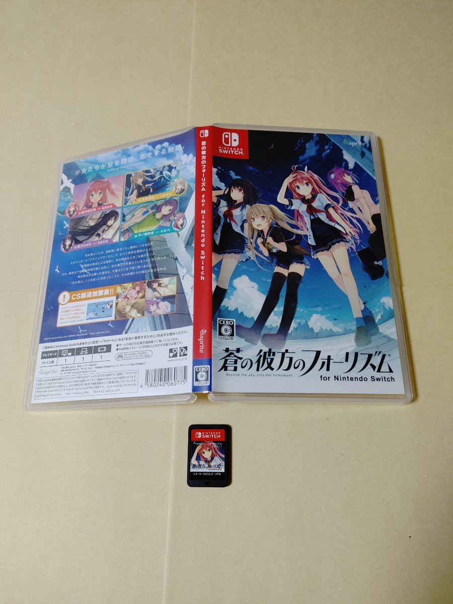 蒼の彼方のフォーリズム for Nintendo Switch 蒼の彼方のフォーリズム HD EDITION