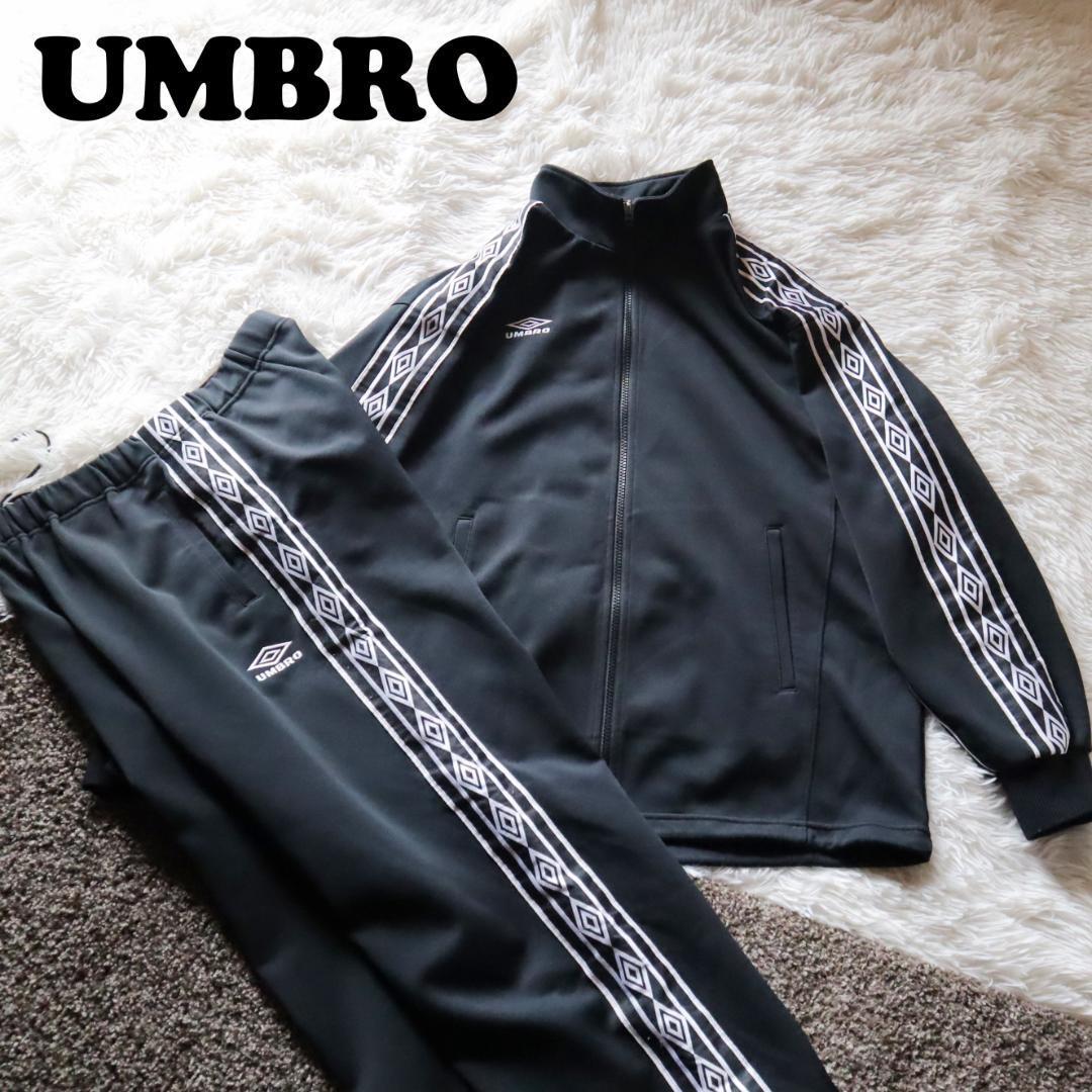 定番人気定番 UMBRO - アンブロ UMBRO セットアップジャージトラック