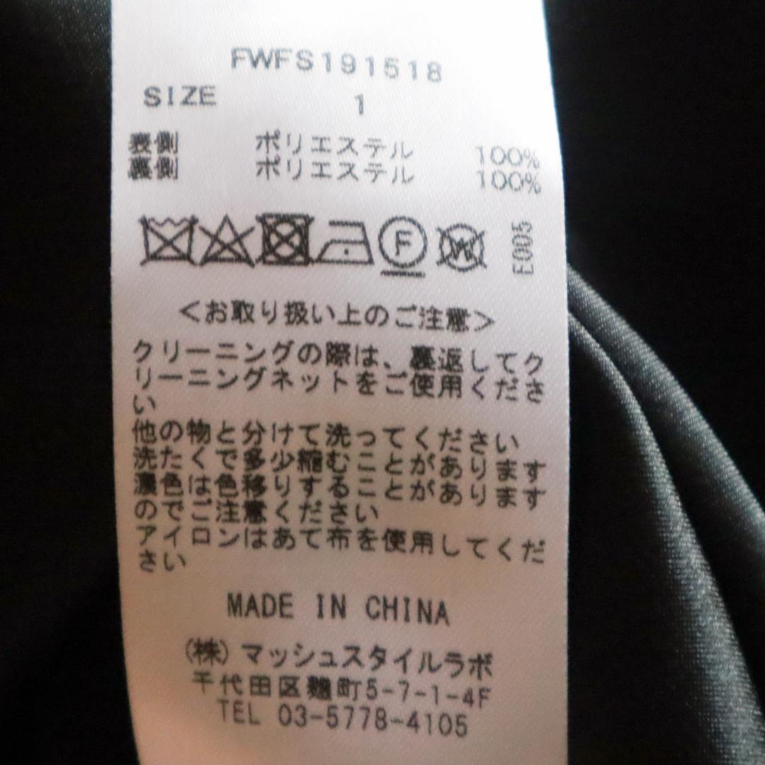 新品】FRAY I.D フレイアイディーケミカルレースタイトスカート
