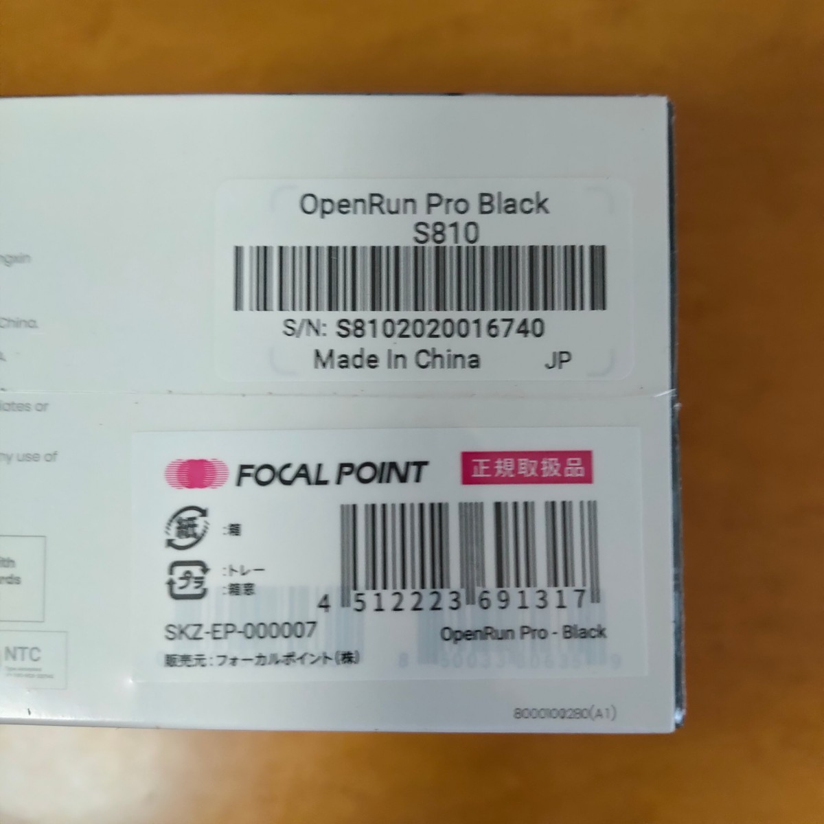 新品未開封】Shokz OpenRun Pro 骨伝導ヘッドホン ブラック SKZ-EP