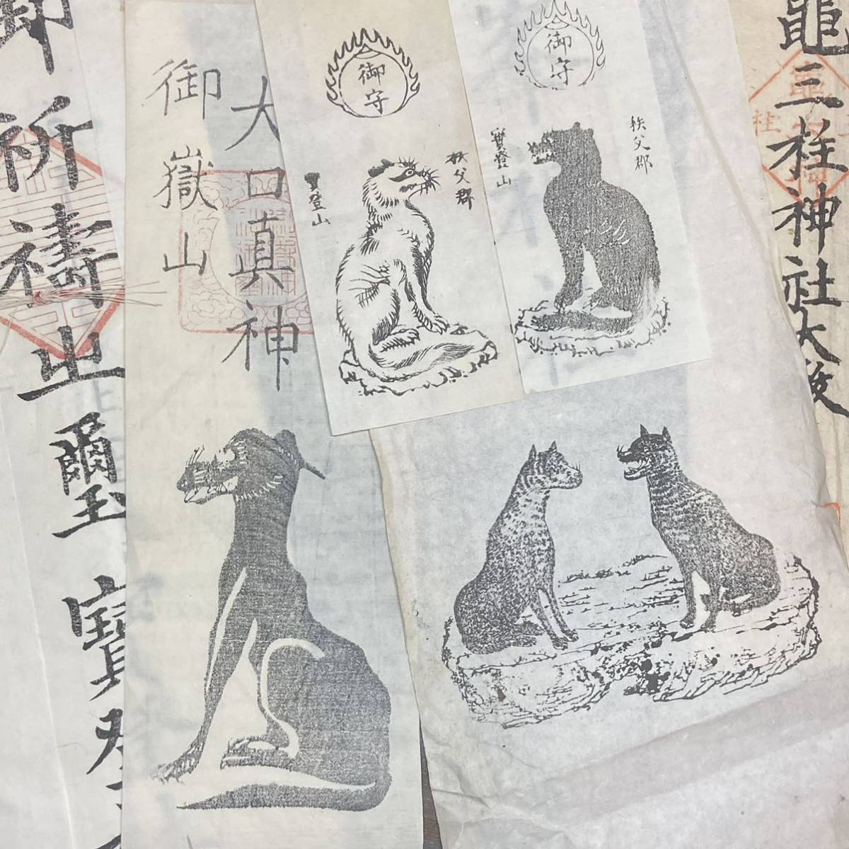 狼 オオカミ 護符 木版画 大量 三峯神社 御嶽神社 寶登神社 検) 牛 狼 オオカミ 護符 木版画 大量 三峯神社 御嶽神社 寶登神社 検) 牛