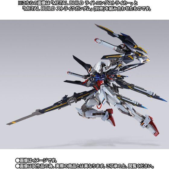 Yahoo!オークション - 未開封 METAL BUILD ライトニング Yahoo!オークション - 未開封 METAL BUILD ライトニング