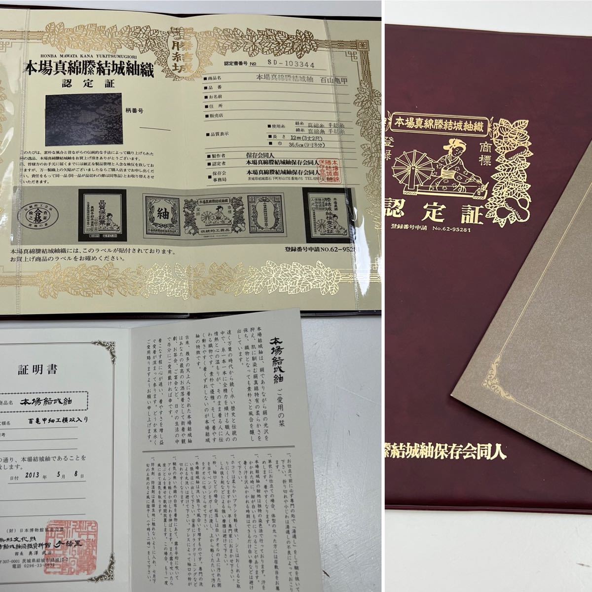 美品 単衣【本場結城紬】手織 100亀甲 正絹 小紋 証紙付s649 pds.com.py