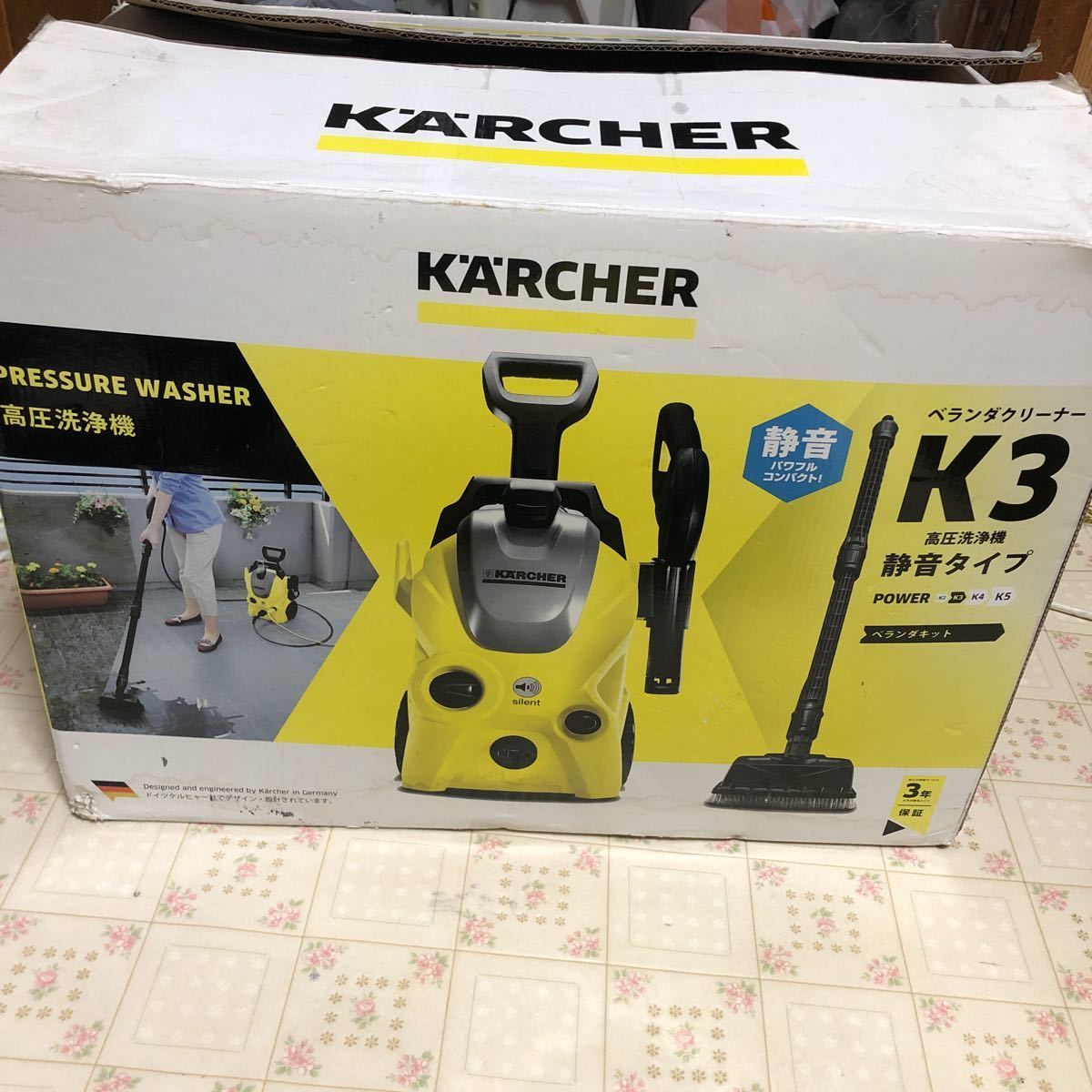 カラフルセット 3個 ケルヒャー(Karcher) 高圧洗浄機 K3 サイレント