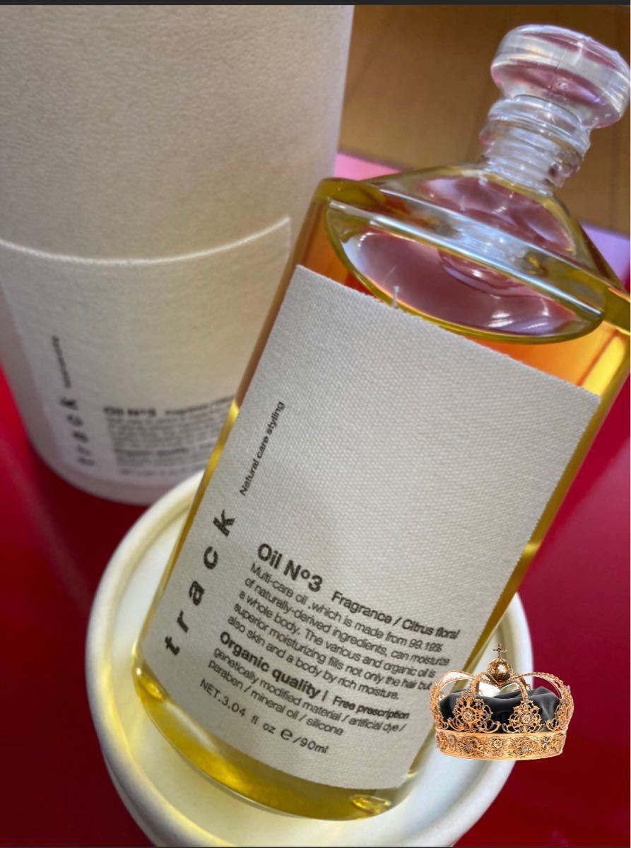 ☆決算特価商品☆ track oil No3残り4つ2本セット☆箱を未開封のまま