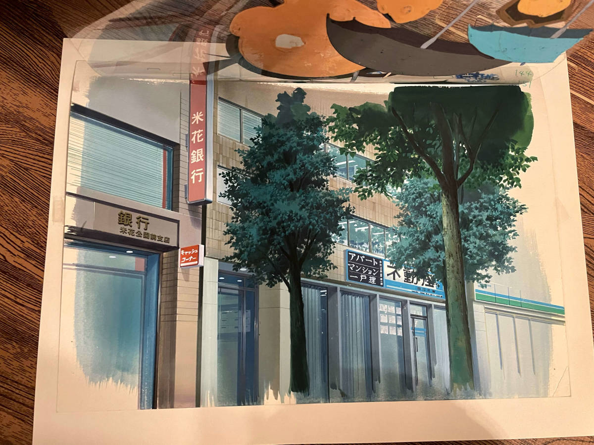 Yahoo!オークション - 名探偵 コナン セル画 コナン 手描き背景 Yahoo!オークション - 名探偵 コナン セル画 コナン 手描き背景