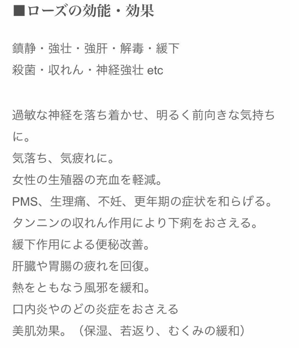 プリンセスタイム30袋入×4セット　生活の木　おいしい ハーブティー　お茶