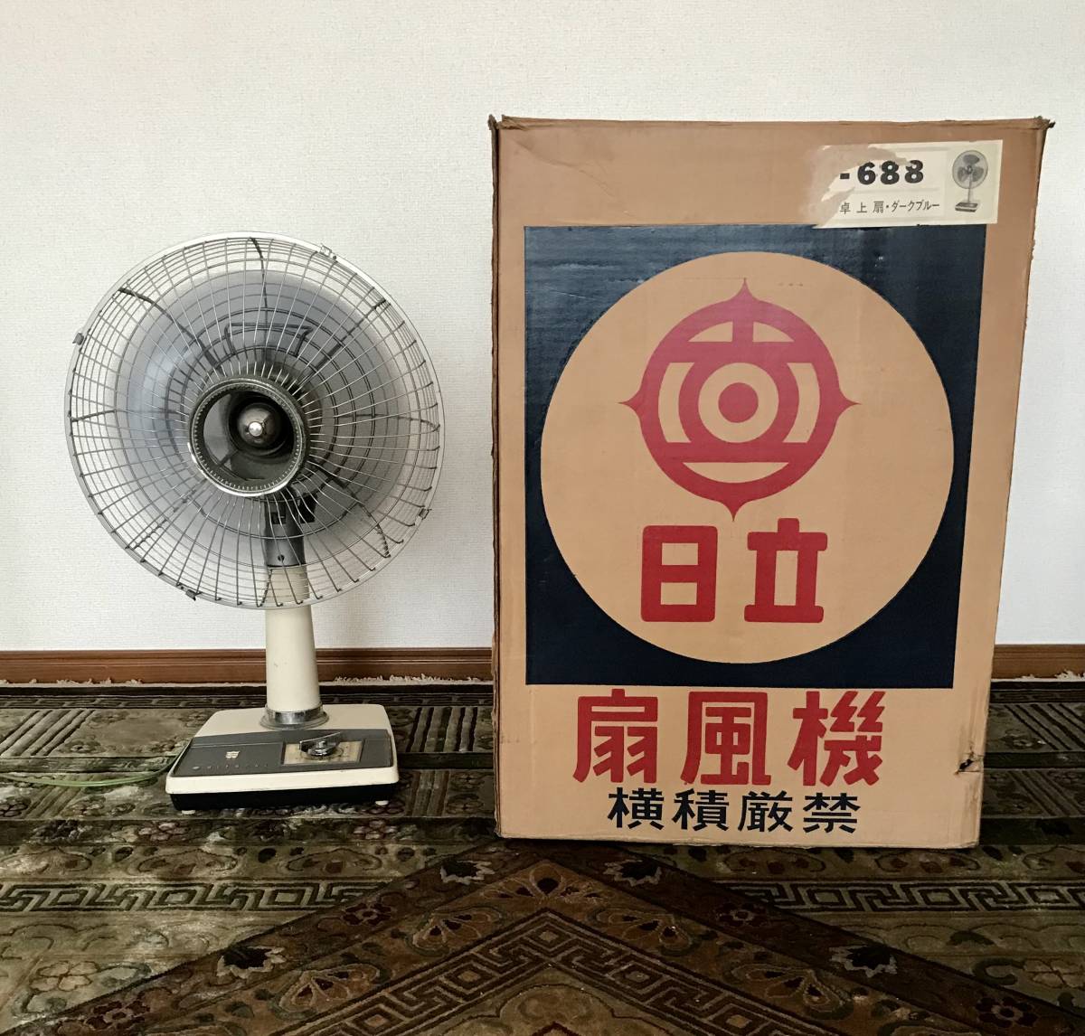 昭和レトロ 扇風機 日立 元箱付 Yahoo!オークション - 昭和レトロ ビンテージ 日立 扇風機 D-688