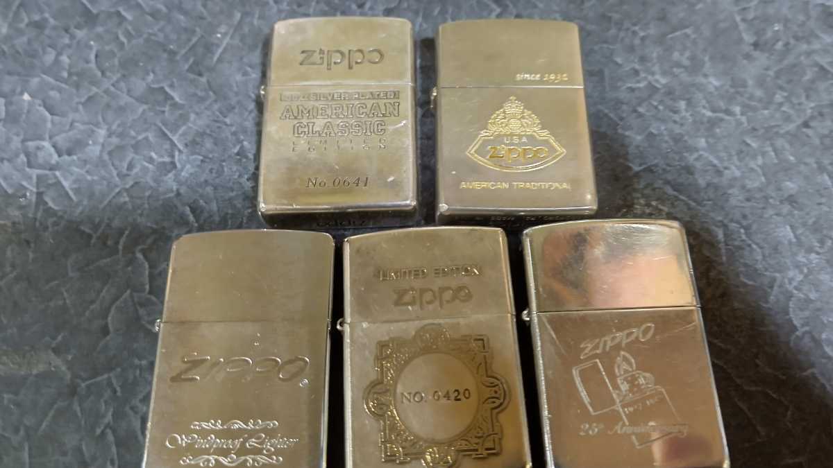 本店は ZIPPO 5個セット zippo 5個セット farmtoplate.io
