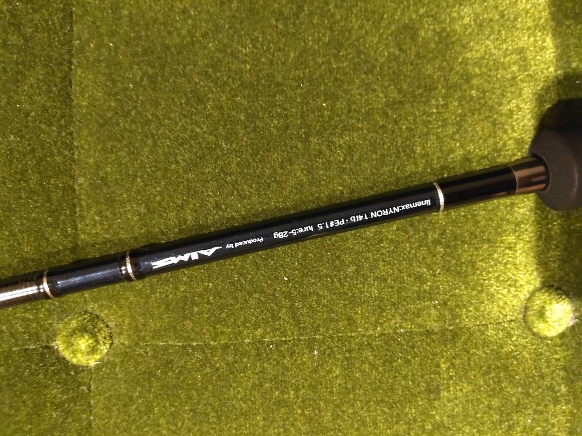 エイムス ブラックアロー 86ML Quay Side Ultimate AIMS BLACK エイムス ブラックアロー 86ML Quay Side Ultimate AIMS BLACK