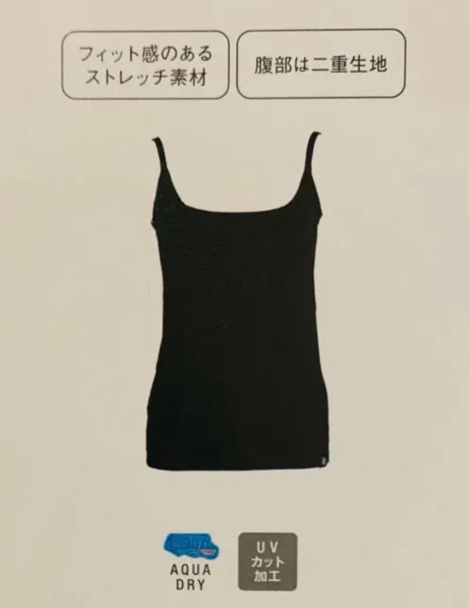 INVELインヴェル キャミソール G ダブル アライヴンmig3 assala.media