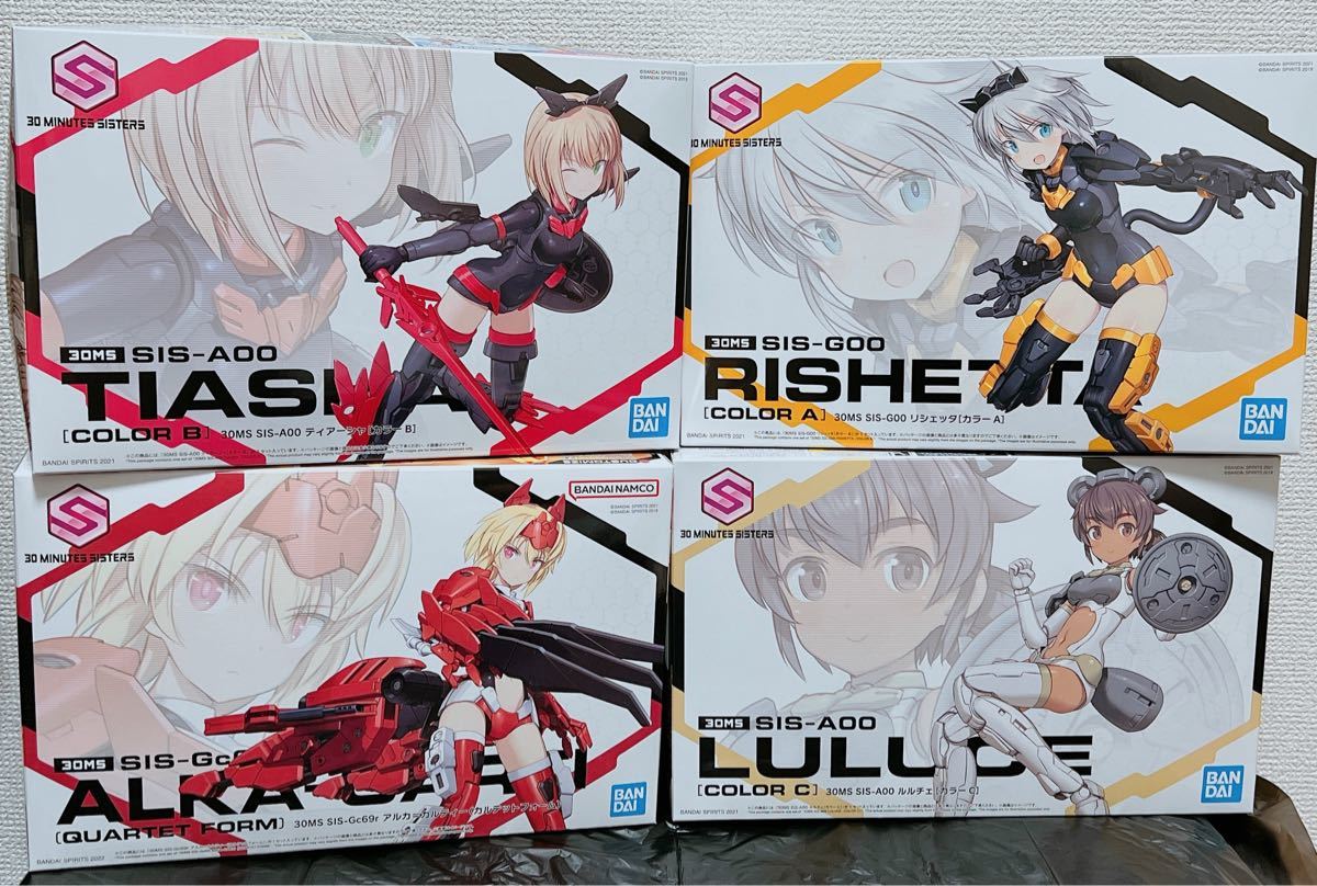30MS アルカ=カルティー リシェッタ ティアーシャ ルルチェ 4体セット