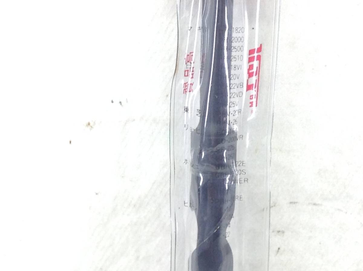 ハウスBN インパクトZ軸ビット Z-17.0mm 即決品 F-4490_画像4