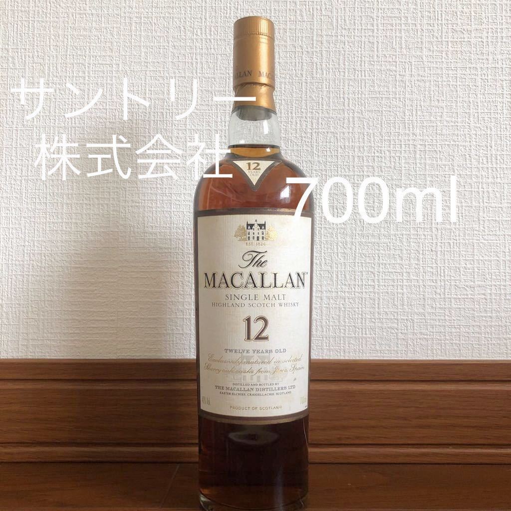 送料込・まとめ買い マッカラン 12年 旧ボトル サントリー酒類(株