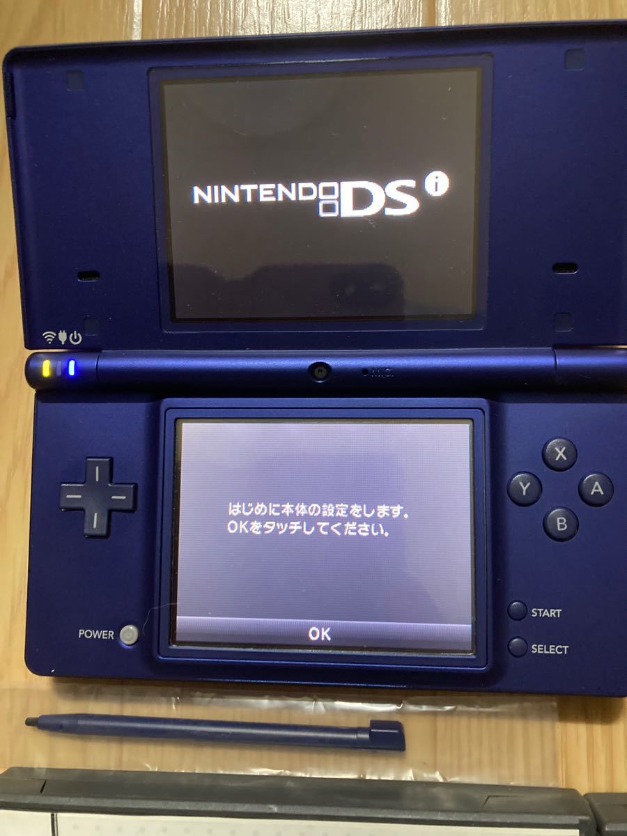 ニンテンドーDSi