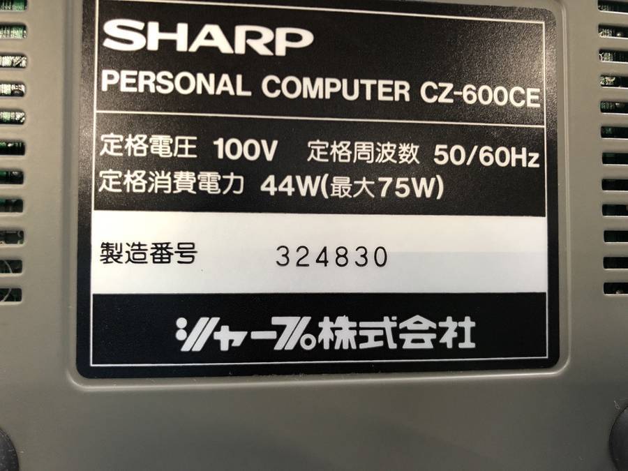 SHARP CZ-600CE 旧型PC X68000■現状品_画像4