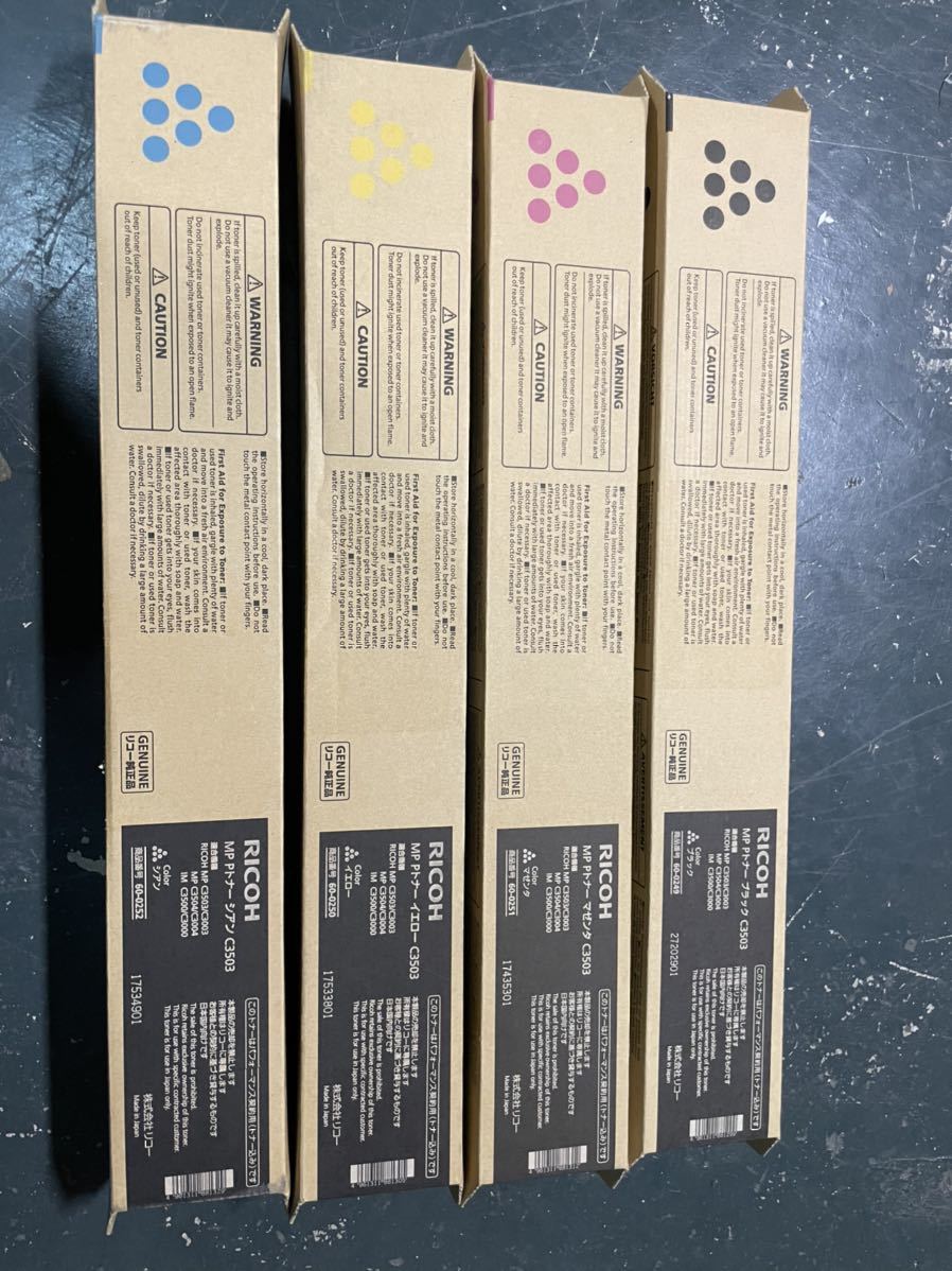 RICOH MP Pトナー C3503 純正トナー 4個 - eranimahal.com RICOH MP Pトナー C3503 純正トナー 4個 - eranimahal.com