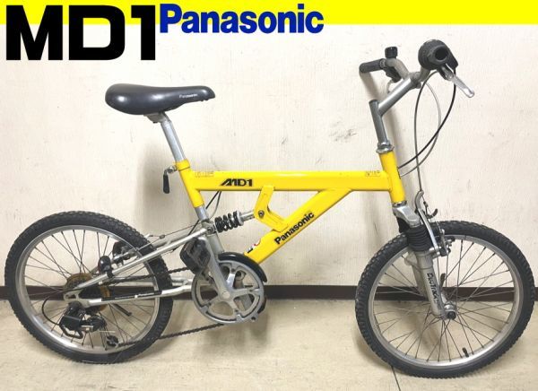 Yahoo!オークション - J762 レア MTB Panasonic MD1 Yahoo!オークション - J762 レア MTB Panasonic MD1